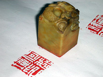 Chinese Seal