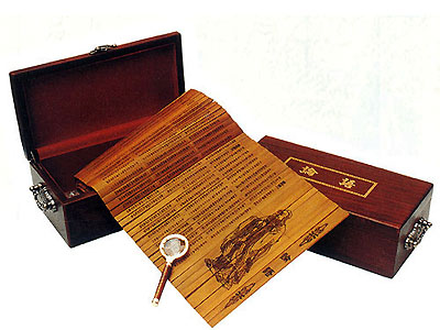 Pre-Qin Literature