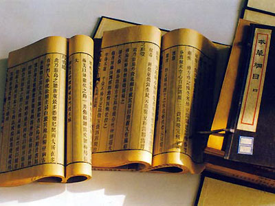 Chinese Medical Classics