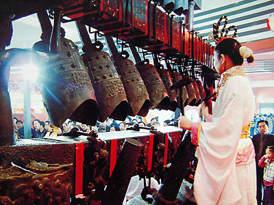 Chinese Chimes
