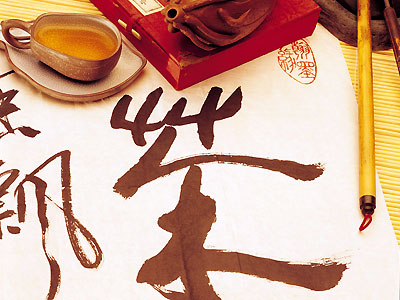 Tea and Chinese