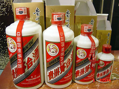 Some Famous Chinese Spirits