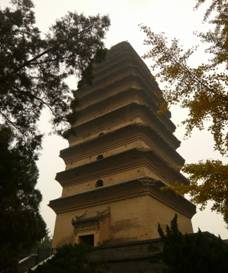 Small Goose Pagoda