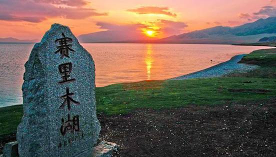 xinjiang sailimu lake