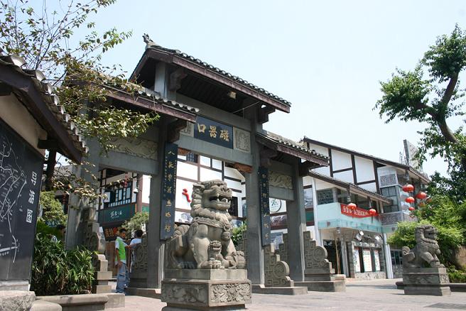 Southern China Ancient Town - Chongqing Ciqikou Ancient Town