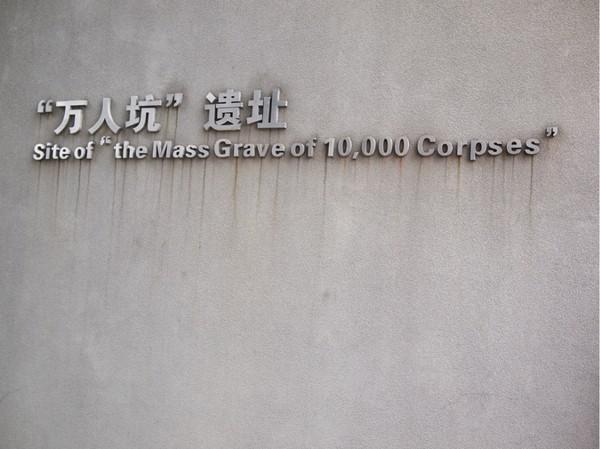 A Trip to Nanjing in June